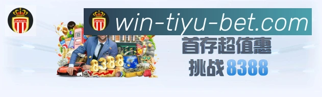 TK体育直播APP 体育赛事宣传图
